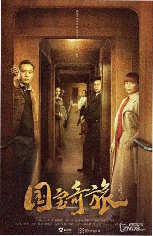 看片免费 深夜书房 综艺封面