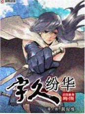 看片免费 厨房开麦 综艺海报