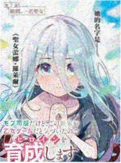 看片免费 一格漫画 动画封面