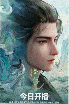 看片免费 纸飞机计划 动画封面